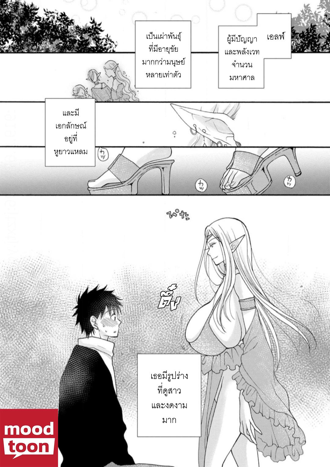Manga-lc-com อ่านมังงะ อ่านการ์ตูน ออนไลน์ ฟรี Ataerareta skill wo tsukatte kasei de isekai bijotachi to ichaicha shitai ตอนที่ 1 2 3 4 5 6 7 8 9 10 11 12 13 14 ฟรี ไม่มีโฆษณา Manga-lc - อ่าน มังงะ อ่าน การ์ตูน ออนไลน์ อ่านมังงะ ฟรี