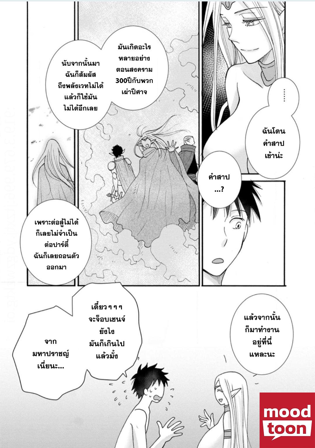 Manga-lc-com อ่านมังงะ อ่านการ์ตูน ออนไลน์ ฟรี Ataerareta skill wo tsukatte kasei de isekai bijotachi to ichaicha shitai ตอนที่ 1 2 3 4 5 6 7 8 9 10 11 12 13 14 ฟรี ไม่มีโฆษณา Manga-lc - อ่าน มังงะ อ่าน การ์ตูน ออนไลน์ อ่านมังงะ ฟรี