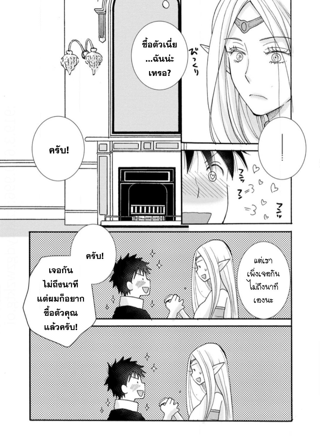 Manga-lc-com อ่านมังงะ อ่านการ์ตูน ออนไลน์ ฟรี Ataerareta skill wo tsukatte kasei de isekai bijotachi to ichaicha shitai ตอนที่ 1 2 3 4 5 6 7 8 9 10 11 12 13 14 ฟรี ไม่มีโฆษณา Manga-lc - อ่าน มังงะ อ่าน การ์ตูน ออนไลน์ อ่านมังงะ ฟรี