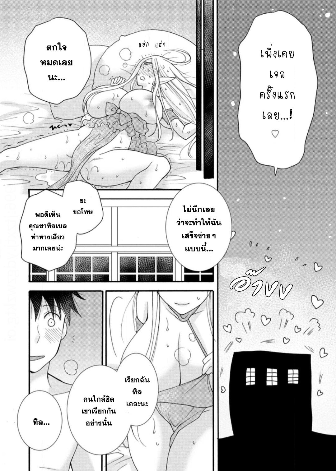 Manga-lc-com อ่านมังงะ อ่านการ์ตูน ออนไลน์ ฟรี Ataerareta skill wo tsukatte kasei de isekai bijotachi to ichaicha shitai ตอนที่ 1 2 3 4 5 6 7 8 9 10 11 12 13 14 ฟรี ไม่มีโฆษณา Manga-lc - อ่าน มังงะ อ่าน การ์ตูน ออนไลน์ อ่านมังงะ ฟรี