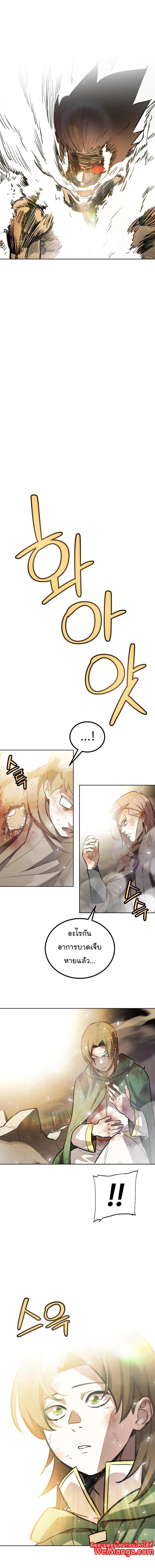 Manga-lc-com อ่านมังงะ อ่านการ์ตูน ออนไลน์ ฟรี Overpowered Sword ตอนที่ 1 2 3 4 5 6 7 8 9 10 11 12 13 14 ฟรี ไม่มีโฆษณา Manga-lc - อ่าน มังงะ อ่าน การ์ตูน ออนไลน์ อ่านมังงะ ฟรี