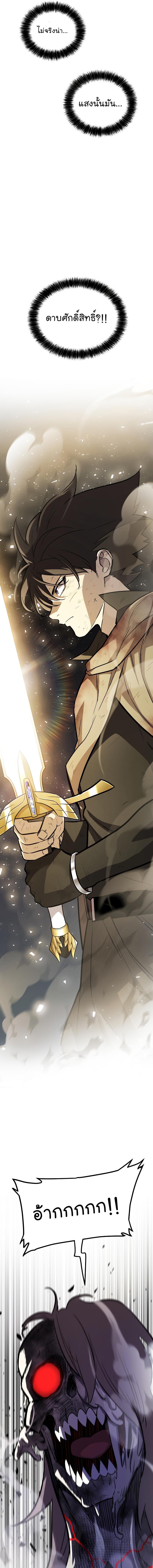 Manga-lc-com อ่านมังงะ อ่านการ์ตูน ออนไลน์ ฟรี Overpowered Sword ตอนที่ 1 2 3 4 5 6 7 8 9 10 11 12 13 14 ฟรี ไม่มีโฆษณา Manga-lc - อ่าน มังงะ อ่าน การ์ตูน ออนไลน์ อ่านมังงะ ฟรี