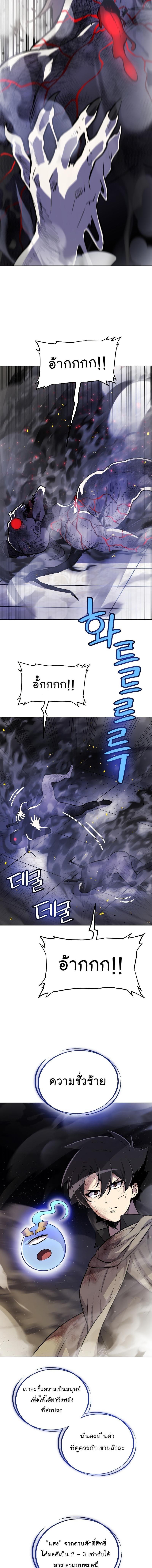 Manga-lc-com อ่านมังงะ อ่านการ์ตูน ออนไลน์ ฟรี Overpowered Sword ตอนที่ 1 2 3 4 5 6 7 8 9 10 11 12 13 14 ฟรี ไม่มีโฆษณา Manga-lc - อ่าน มังงะ อ่าน การ์ตูน ออนไลน์ อ่านมังงะ ฟรี