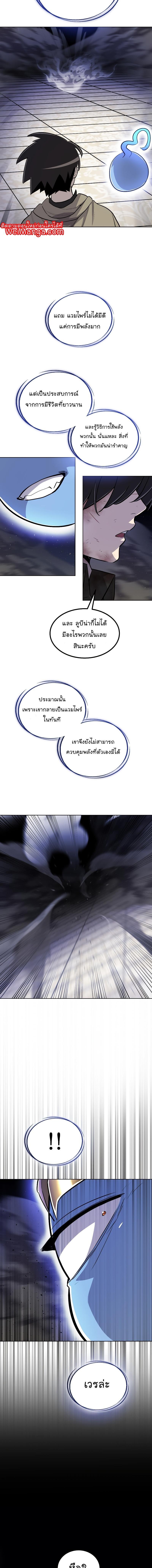 Manga-lc-com อ่านมังงะ อ่านการ์ตูน ออนไลน์ ฟรี Overpowered Sword ตอนที่ 1 2 3 4 5 6 7 8 9 10 11 12 13 14 ฟรี ไม่มีโฆษณา Manga-lc - อ่าน มังงะ อ่าน การ์ตูน ออนไลน์ อ่านมังงะ ฟรี