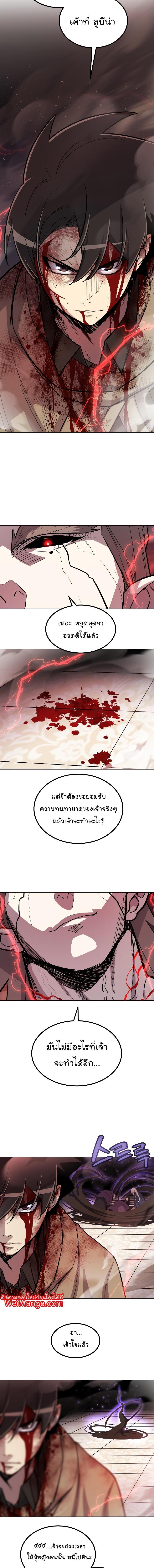 Manga-lc-com อ่านมังงะ อ่านการ์ตูน ออนไลน์ ฟรี Overpowered Sword ตอนที่ 1 2 3 4 5 6 7 8 9 10 11 12 13 14 ฟรี ไม่มีโฆษณา Manga-lc - อ่าน มังงะ อ่าน การ์ตูน ออนไลน์ อ่านมังงะ ฟรี