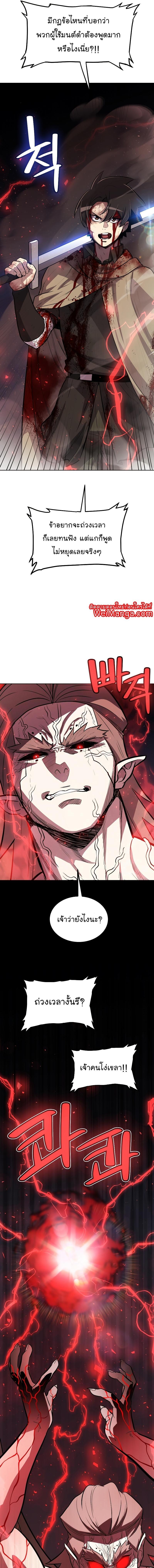 Manga-lc-com อ่านมังงะ อ่านการ์ตูน ออนไลน์ ฟรี Overpowered Sword ตอนที่ 1 2 3 4 5 6 7 8 9 10 11 12 13 14 ฟรี ไม่มีโฆษณา Manga-lc - อ่าน มังงะ อ่าน การ์ตูน ออนไลน์ อ่านมังงะ ฟรี