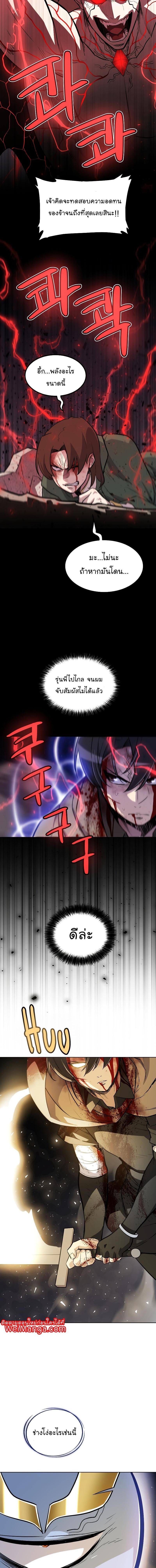 Manga-lc-com อ่านมังงะ อ่านการ์ตูน ออนไลน์ ฟรี Overpowered Sword ตอนที่ 1 2 3 4 5 6 7 8 9 10 11 12 13 14 ฟรี ไม่มีโฆษณา Manga-lc - อ่าน มังงะ อ่าน การ์ตูน ออนไลน์ อ่านมังงะ ฟรี