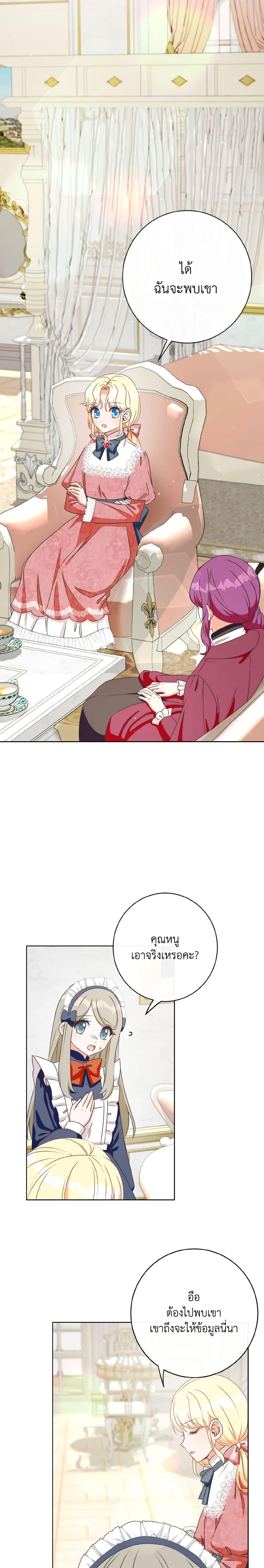 Manga-lc-com อ่านมังงะ อ่านการ์ตูน ออนไลน์ ฟรี I Will Remove Them From My Life ตอนที่ 1 2 3 4 5 6 7 8 9 10 11 12 13 14 ฟรี ไม่มีโฆษณา Manga-lc - อ่าน มังงะ อ่าน การ์ตูน ออนไลน์ อ่านมังงะ ฟรี