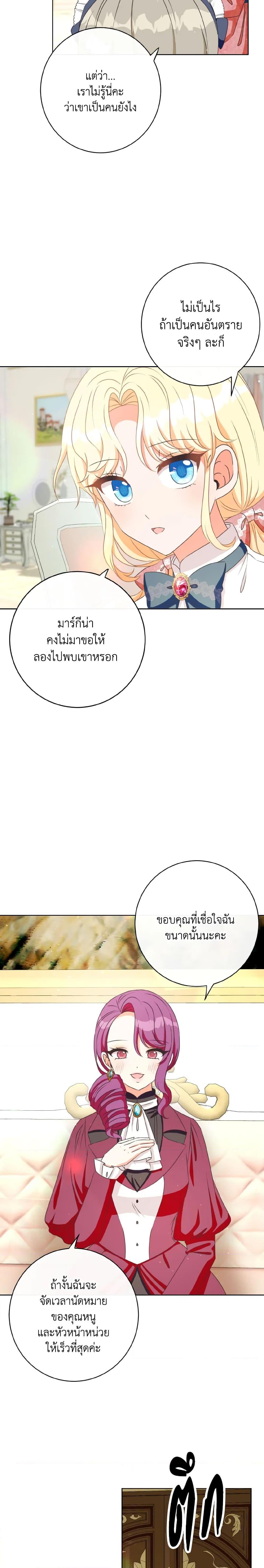 Manga-lc-com อ่านมังงะ อ่านการ์ตูน ออนไลน์ ฟรี I Will Remove Them From My Life ตอนที่ 1 2 3 4 5 6 7 8 9 10 11 12 13 14 ฟรี ไม่มีโฆษณา Manga-lc - อ่าน มังงะ อ่าน การ์ตูน ออนไลน์ อ่านมังงะ ฟรี