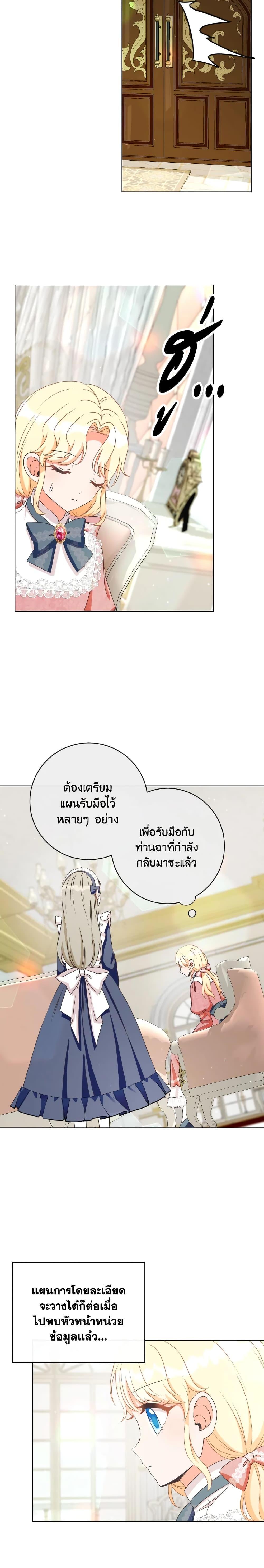 Manga-lc-com อ่านมังงะ อ่านการ์ตูน ออนไลน์ ฟรี I Will Remove Them From My Life ตอนที่ 1 2 3 4 5 6 7 8 9 10 11 12 13 14 ฟรี ไม่มีโฆษณา Manga-lc - อ่าน มังงะ อ่าน การ์ตูน ออนไลน์ อ่านมังงะ ฟรี