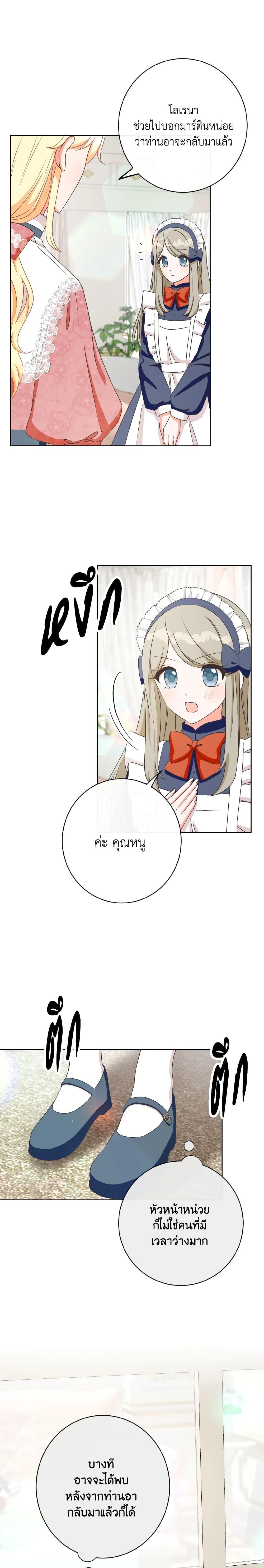 Manga-lc-com อ่านมังงะ อ่านการ์ตูน ออนไลน์ ฟรี I Will Remove Them From My Life ตอนที่ 1 2 3 4 5 6 7 8 9 10 11 12 13 14 ฟรี ไม่มีโฆษณา Manga-lc - อ่าน มังงะ อ่าน การ์ตูน ออนไลน์ อ่านมังงะ ฟรี