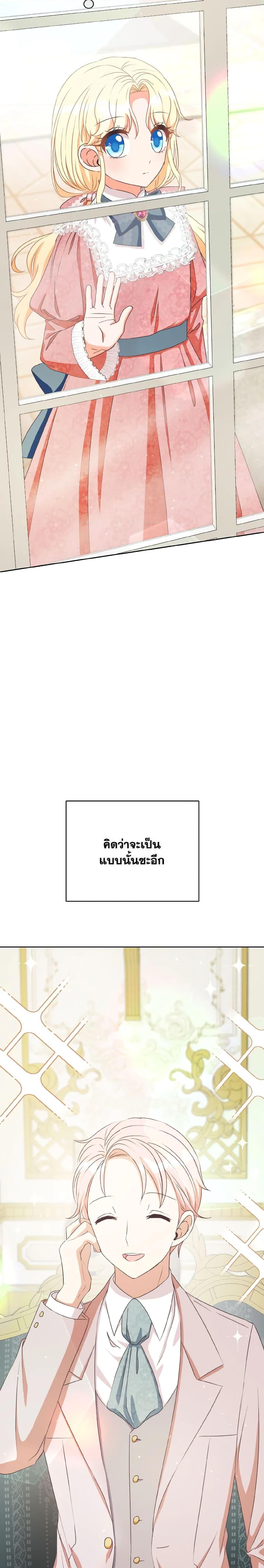 Manga-lc-com อ่านมังงะ อ่านการ์ตูน ออนไลน์ ฟรี I Will Remove Them From My Life ตอนที่ 1 2 3 4 5 6 7 8 9 10 11 12 13 14 ฟรี ไม่มีโฆษณา Manga-lc - อ่าน มังงะ อ่าน การ์ตูน ออนไลน์ อ่านมังงะ ฟรี