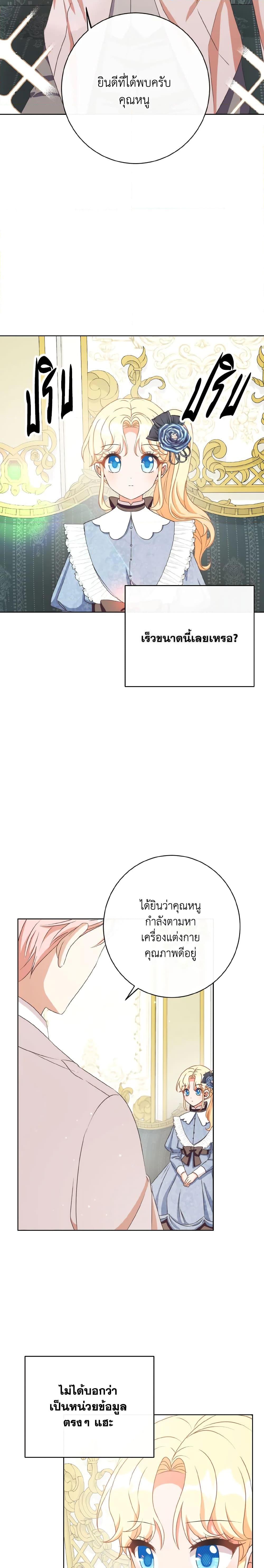 Manga-lc-com อ่านมังงะ อ่านการ์ตูน ออนไลน์ ฟรี I Will Remove Them From My Life ตอนที่ 1 2 3 4 5 6 7 8 9 10 11 12 13 14 ฟรี ไม่มีโฆษณา Manga-lc - อ่าน มังงะ อ่าน การ์ตูน ออนไลน์ อ่านมังงะ ฟรี