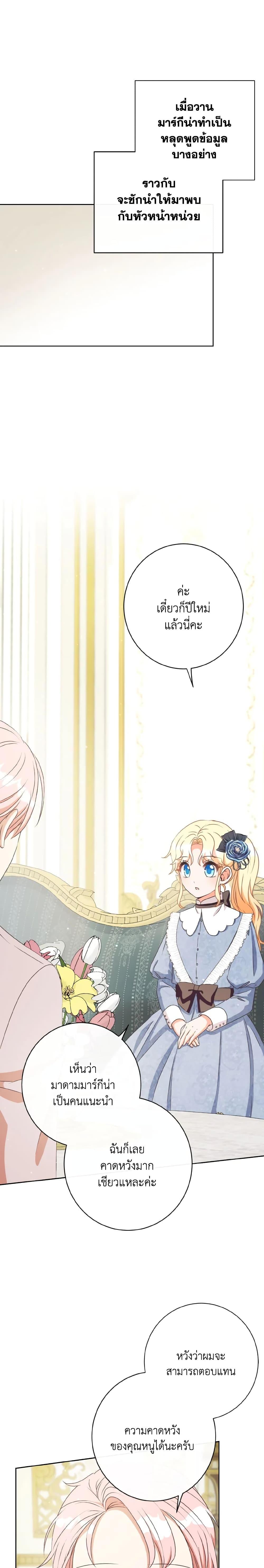 Manga-lc-com อ่านมังงะ อ่านการ์ตูน ออนไลน์ ฟรี I Will Remove Them From My Life ตอนที่ 1 2 3 4 5 6 7 8 9 10 11 12 13 14 ฟรี ไม่มีโฆษณา Manga-lc - อ่าน มังงะ อ่าน การ์ตูน ออนไลน์ อ่านมังงะ ฟรี