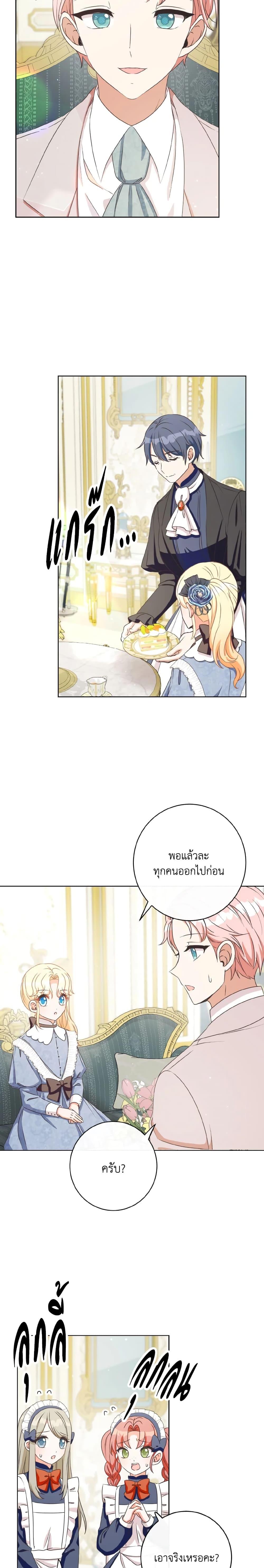 Manga-lc-com อ่านมังงะ อ่านการ์ตูน ออนไลน์ ฟรี I Will Remove Them From My Life ตอนที่ 1 2 3 4 5 6 7 8 9 10 11 12 13 14 ฟรี ไม่มีโฆษณา Manga-lc - อ่าน มังงะ อ่าน การ์ตูน ออนไลน์ อ่านมังงะ ฟรี