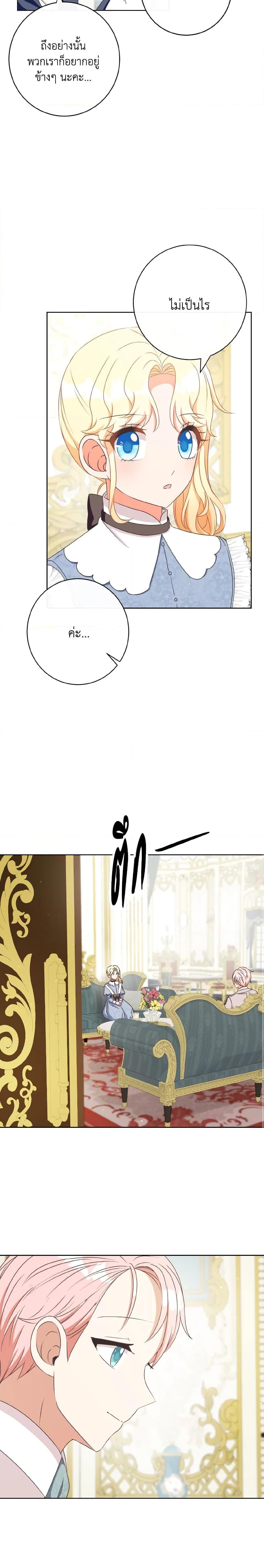 Manga-lc-com อ่านมังงะ อ่านการ์ตูน ออนไลน์ ฟรี I Will Remove Them From My Life ตอนที่ 1 2 3 4 5 6 7 8 9 10 11 12 13 14 ฟรี ไม่มีโฆษณา Manga-lc - อ่าน มังงะ อ่าน การ์ตูน ออนไลน์ อ่านมังงะ ฟรี