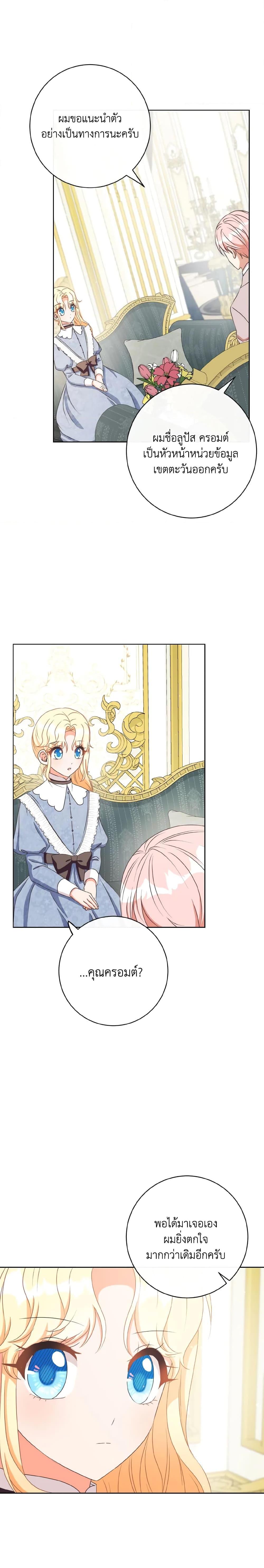 Manga-lc-com อ่านมังงะ อ่านการ์ตูน ออนไลน์ ฟรี I Will Remove Them From My Life ตอนที่ 1 2 3 4 5 6 7 8 9 10 11 12 13 14 ฟรี ไม่มีโฆษณา Manga-lc - อ่าน มังงะ อ่าน การ์ตูน ออนไลน์ อ่านมังงะ ฟรี