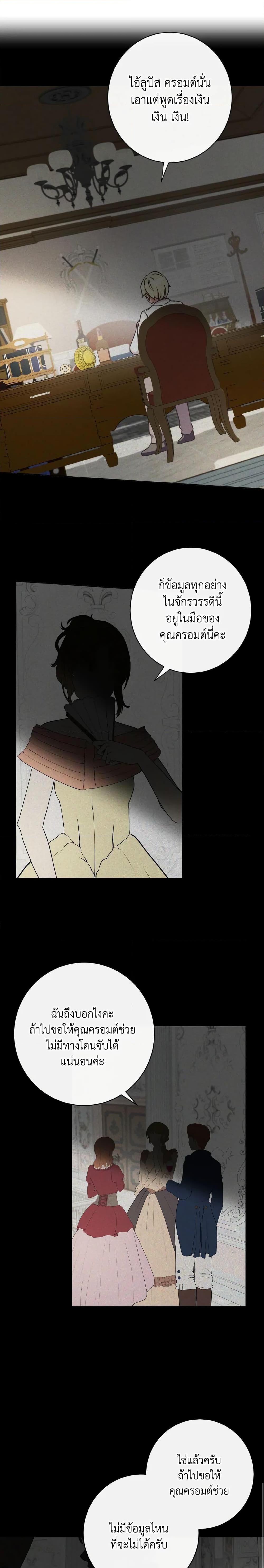 Manga-lc-com อ่านมังงะ อ่านการ์ตูน ออนไลน์ ฟรี I Will Remove Them From My Life ตอนที่ 1 2 3 4 5 6 7 8 9 10 11 12 13 14 ฟรี ไม่มีโฆษณา Manga-lc - อ่าน มังงะ อ่าน การ์ตูน ออนไลน์ อ่านมังงะ ฟรี