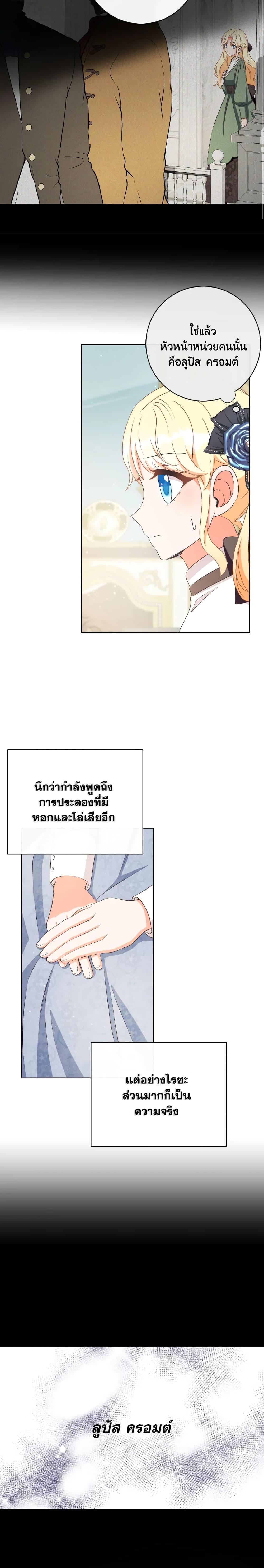 Manga-lc-com อ่านมังงะ อ่านการ์ตูน ออนไลน์ ฟรี I Will Remove Them From My Life ตอนที่ 1 2 3 4 5 6 7 8 9 10 11 12 13 14 ฟรี ไม่มีโฆษณา Manga-lc - อ่าน มังงะ อ่าน การ์ตูน ออนไลน์ อ่านมังงะ ฟรี