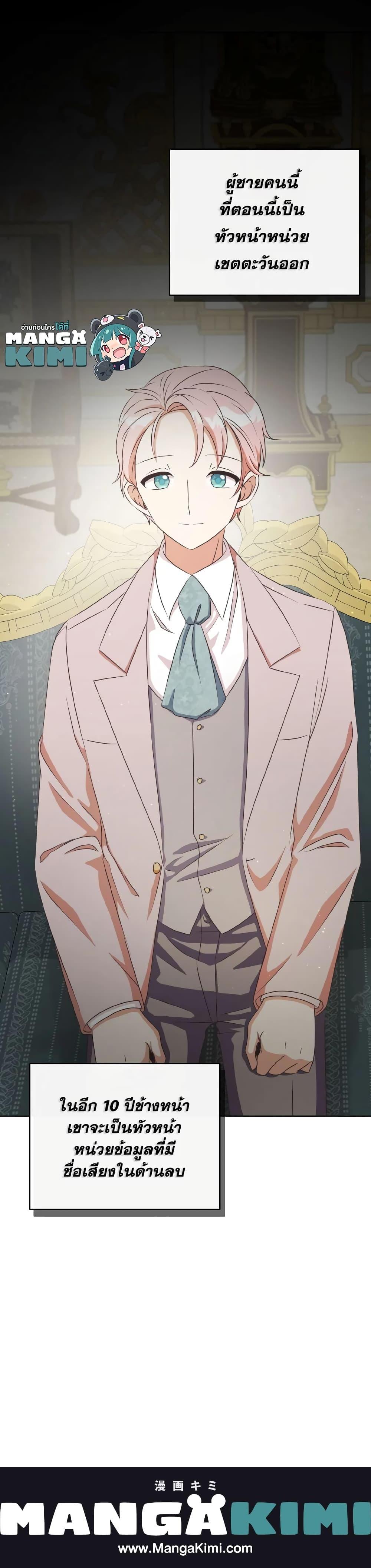 Manga-lc-com อ่านมังงะ อ่านการ์ตูน ออนไลน์ ฟรี I Will Remove Them From My Life ตอนที่ 1 2 3 4 5 6 7 8 9 10 11 12 13 14 ฟรี ไม่มีโฆษณา Manga-lc - อ่าน มังงะ อ่าน การ์ตูน ออนไลน์ อ่านมังงะ ฟรี