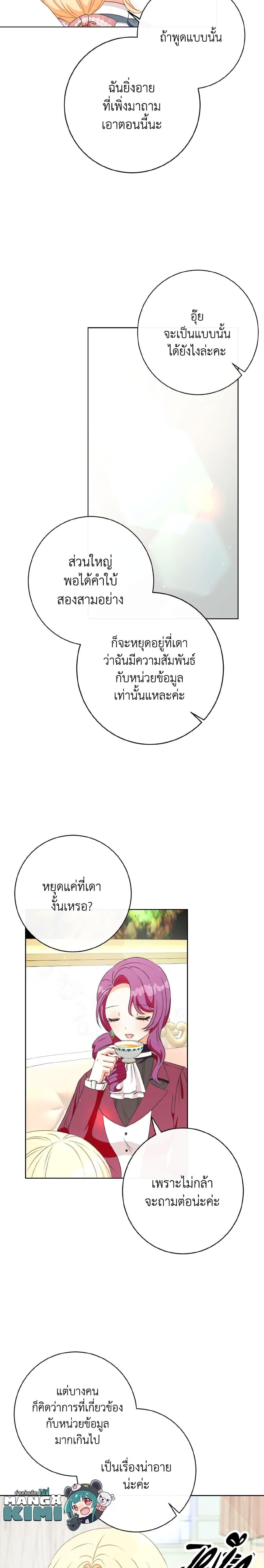 Manga-lc-com อ่านมังงะ อ่านการ์ตูน ออนไลน์ ฟรี I Will Remove Them From My Life ตอนที่ 1 2 3 4 5 6 7 8 9 10 11 12 13 14 ฟรี ไม่มีโฆษณา Manga-lc - อ่าน มังงะ อ่าน การ์ตูน ออนไลน์ อ่านมังงะ ฟรี