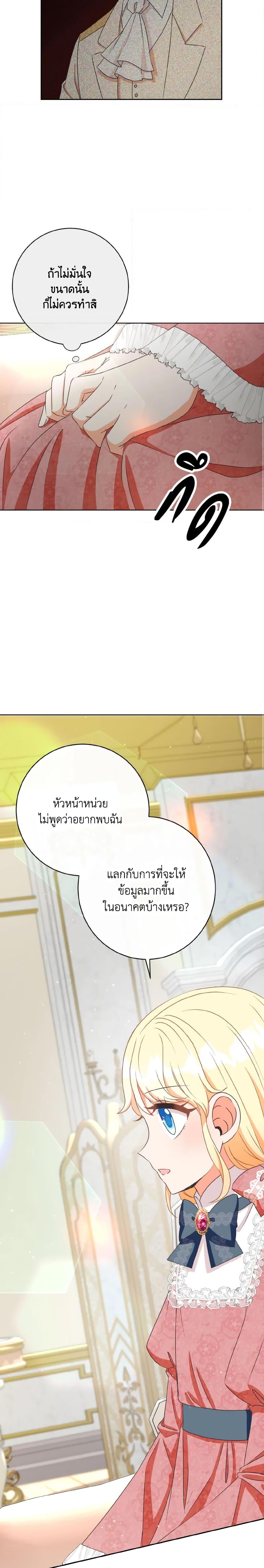 Manga-lc-com อ่านมังงะ อ่านการ์ตูน ออนไลน์ ฟรี I Will Remove Them From My Life ตอนที่ 1 2 3 4 5 6 7 8 9 10 11 12 13 14 ฟรี ไม่มีโฆษณา Manga-lc - อ่าน มังงะ อ่าน การ์ตูน ออนไลน์ อ่านมังงะ ฟรี