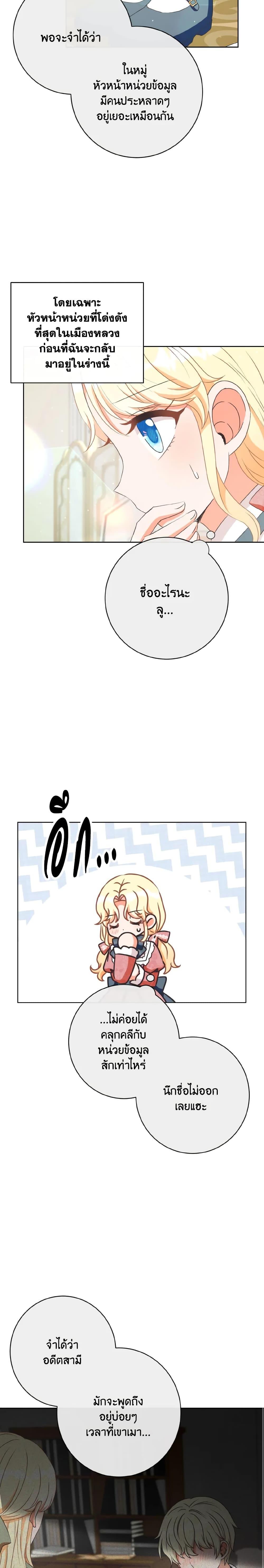 Manga-lc-com อ่านมังงะ อ่านการ์ตูน ออนไลน์ ฟรี I Will Remove Them From My Life ตอนที่ 1 2 3 4 5 6 7 8 9 10 11 12 13 14 ฟรี ไม่มีโฆษณา Manga-lc - อ่าน มังงะ อ่าน การ์ตูน ออนไลน์ อ่านมังงะ ฟรี