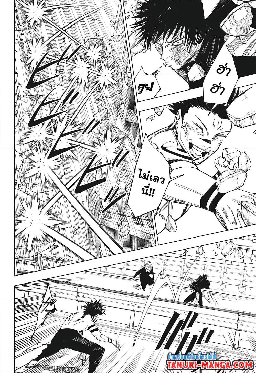 Manga-lc-com อ่านมังงะ อ่านการ์ตูน ออนไลน์ ฟรี Jujutsu Kaisen ตอนที่ 1 2 3 4 5 6 7 8 9 10 11 12 13 14 ฟรี ไม่มีโฆษณา Manga-lc - อ่าน มังงะ อ่าน การ์ตูน ออนไลน์ อ่านมังงะ ฟรี