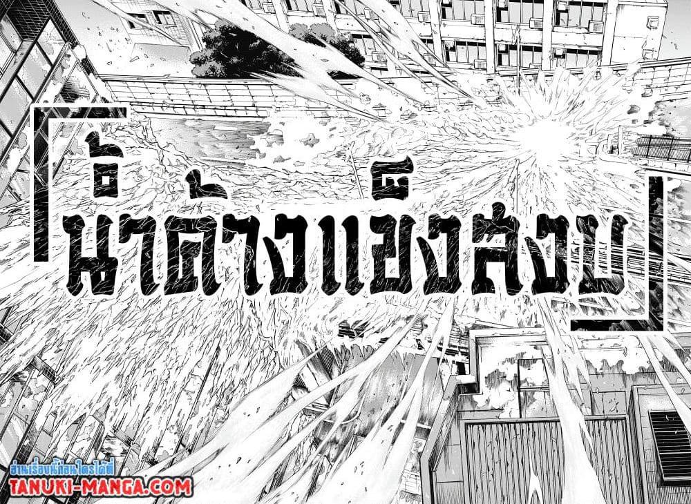 Manga-lc-com อ่านมังงะ อ่านการ์ตูน ออนไลน์ ฟรี Jujutsu Kaisen ตอนที่ 1 2 3 4 5 6 7 8 9 10 11 12 13 14 ฟรี ไม่มีโฆษณา Manga-lc - อ่าน มังงะ อ่าน การ์ตูน ออนไลน์ อ่านมังงะ ฟรี
