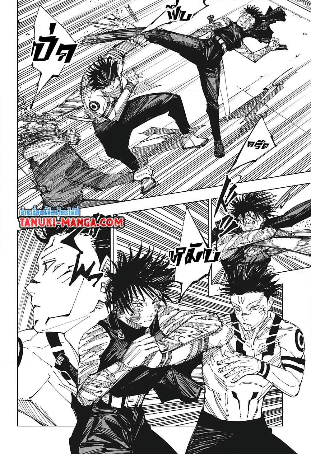 Manga-lc-com อ่านมังงะ อ่านการ์ตูน ออนไลน์ ฟรี Jujutsu Kaisen ตอนที่ 1 2 3 4 5 6 7 8 9 10 11 12 13 14 ฟรี ไม่มีโฆษณา Manga-lc - อ่าน มังงะ อ่าน การ์ตูน ออนไลน์ อ่านมังงะ ฟรี
