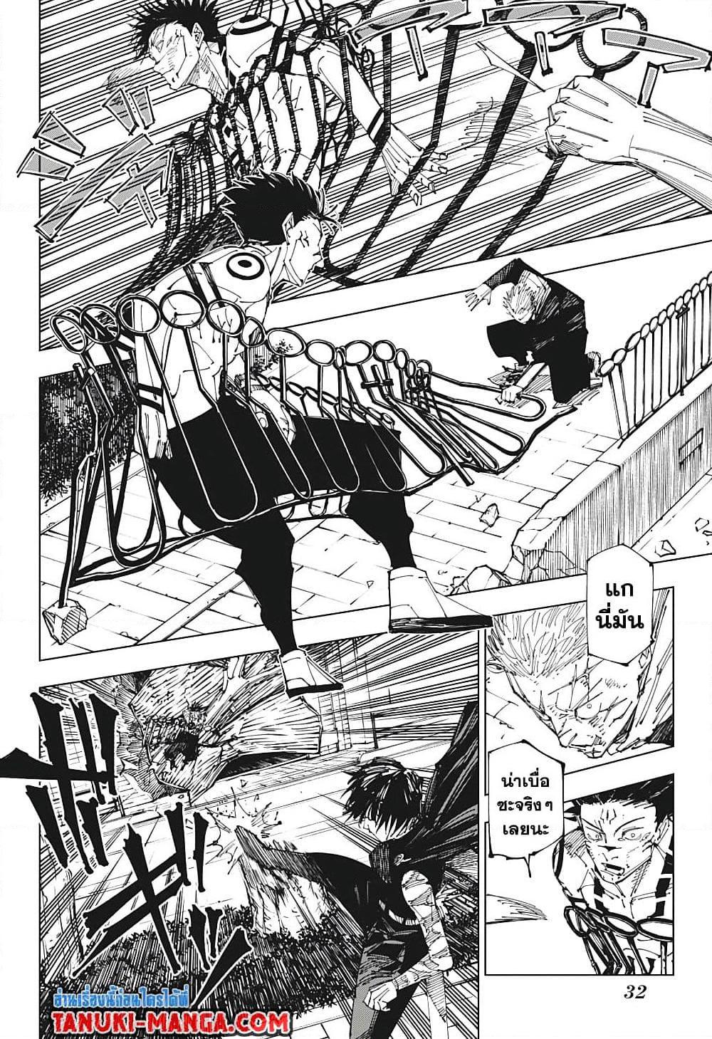 Manga-lc-com อ่านมังงะ อ่านการ์ตูน ออนไลน์ ฟรี Jujutsu Kaisen ตอนที่ 1 2 3 4 5 6 7 8 9 10 11 12 13 14 ฟรี ไม่มีโฆษณา Manga-lc - อ่าน มังงะ อ่าน การ์ตูน ออนไลน์ อ่านมังงะ ฟรี