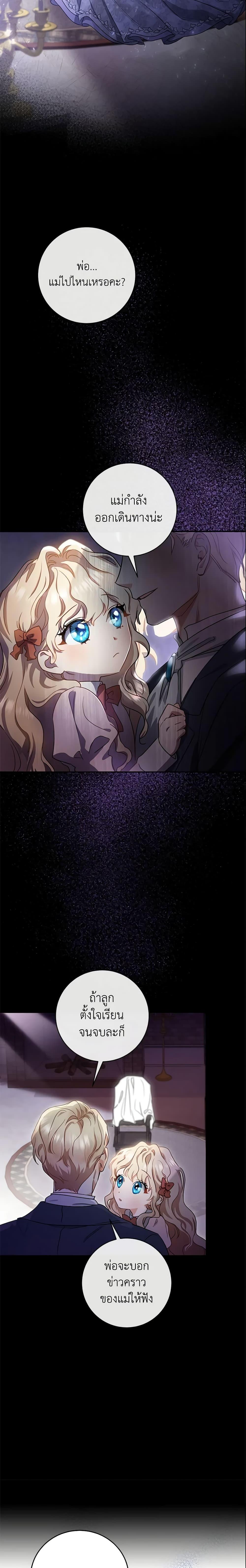 Manga-lc-com อ่านมังงะ อ่านการ์ตูน ออนไลน์ ฟรี The Hero’s Savior ตอนที่ 1 2 3 4 5 6 7 8 9 10 11 12 13 14 ฟรี ไม่มีโฆษณา Manga-lc - อ่าน มังงะ อ่าน การ์ตูน ออนไลน์ อ่านมังงะ ฟรี