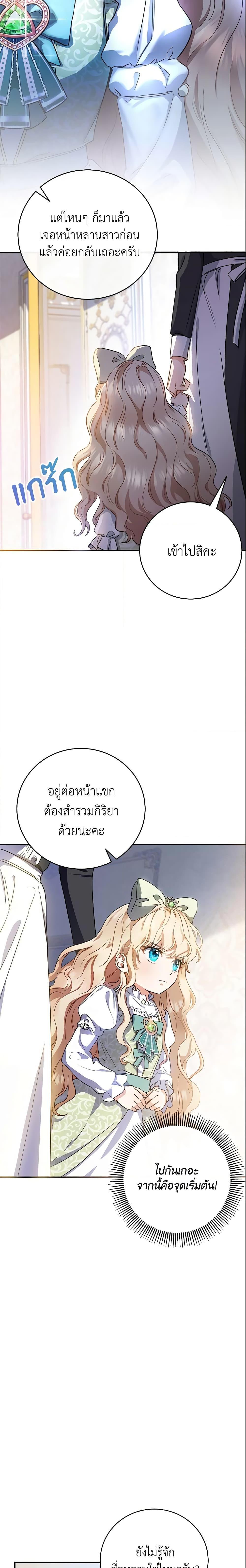 Manga-lc-com อ่านมังงะ อ่านการ์ตูน ออนไลน์ ฟรี The Hero’s Savior ตอนที่ 1 2 3 4 5 6 7 8 9 10 11 12 13 14 ฟรี ไม่มีโฆษณา Manga-lc - อ่าน มังงะ อ่าน การ์ตูน ออนไลน์ อ่านมังงะ ฟรี