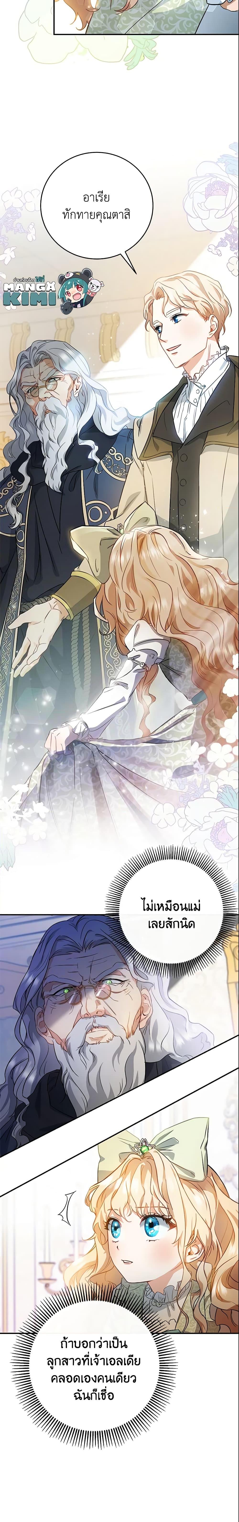 Manga-lc-com อ่านมังงะ อ่านการ์ตูน ออนไลน์ ฟรี The Hero’s Savior ตอนที่ 1 2 3 4 5 6 7 8 9 10 11 12 13 14 ฟรี ไม่มีโฆษณา Manga-lc - อ่าน มังงะ อ่าน การ์ตูน ออนไลน์ อ่านมังงะ ฟรี