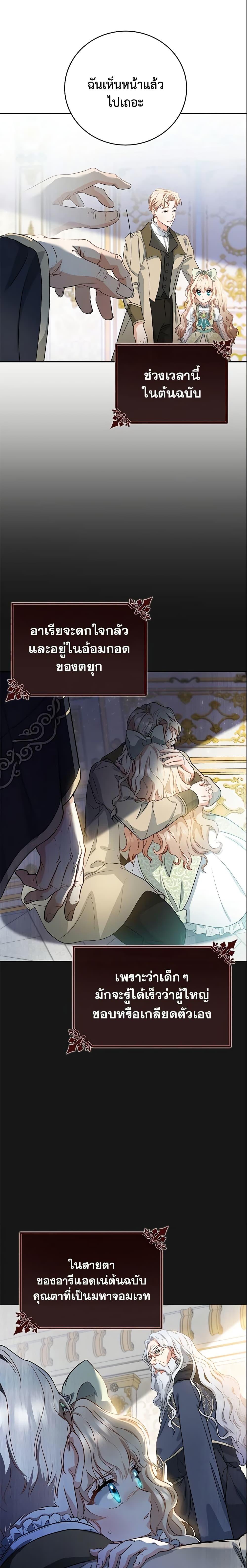 Manga-lc-com อ่านมังงะ อ่านการ์ตูน ออนไลน์ ฟรี The Hero’s Savior ตอนที่ 1 2 3 4 5 6 7 8 9 10 11 12 13 14 ฟรี ไม่มีโฆษณา Manga-lc - อ่าน มังงะ อ่าน การ์ตูน ออนไลน์ อ่านมังงะ ฟรี