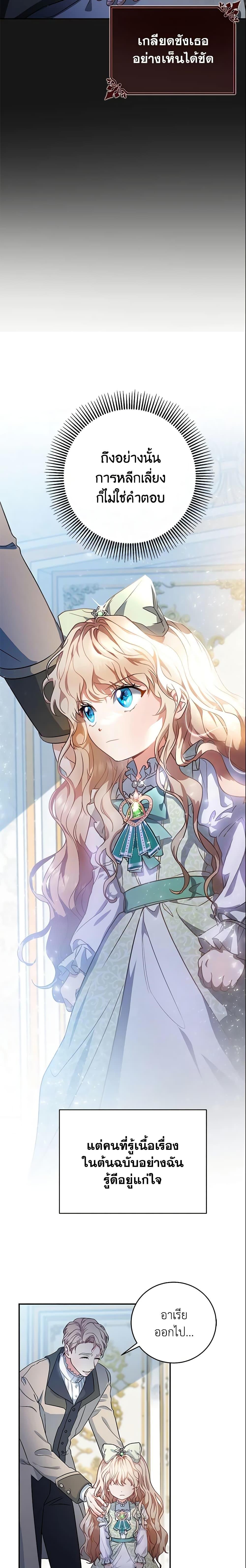 Manga-lc-com อ่านมังงะ อ่านการ์ตูน ออนไลน์ ฟรี The Hero’s Savior ตอนที่ 1 2 3 4 5 6 7 8 9 10 11 12 13 14 ฟรี ไม่มีโฆษณา Manga-lc - อ่าน มังงะ อ่าน การ์ตูน ออนไลน์ อ่านมังงะ ฟรี