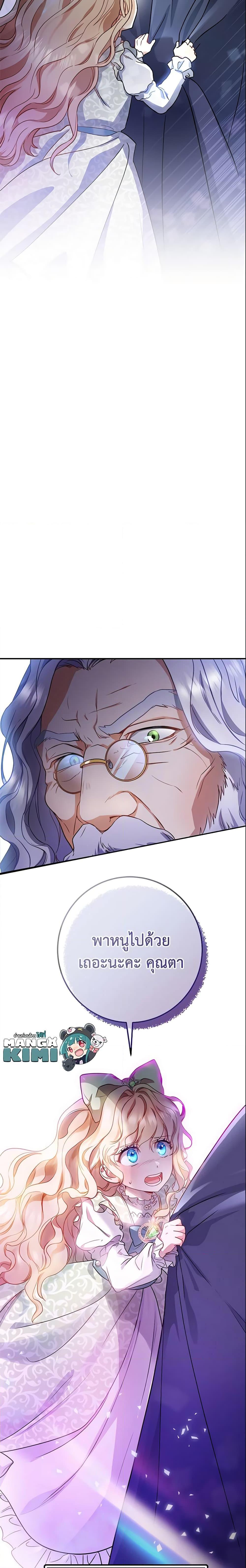 Manga-lc-com อ่านมังงะ อ่านการ์ตูน ออนไลน์ ฟรี The Hero’s Savior ตอนที่ 1 2 3 4 5 6 7 8 9 10 11 12 13 14 ฟรี ไม่มีโฆษณา Manga-lc - อ่าน มังงะ อ่าน การ์ตูน ออนไลน์ อ่านมังงะ ฟรี