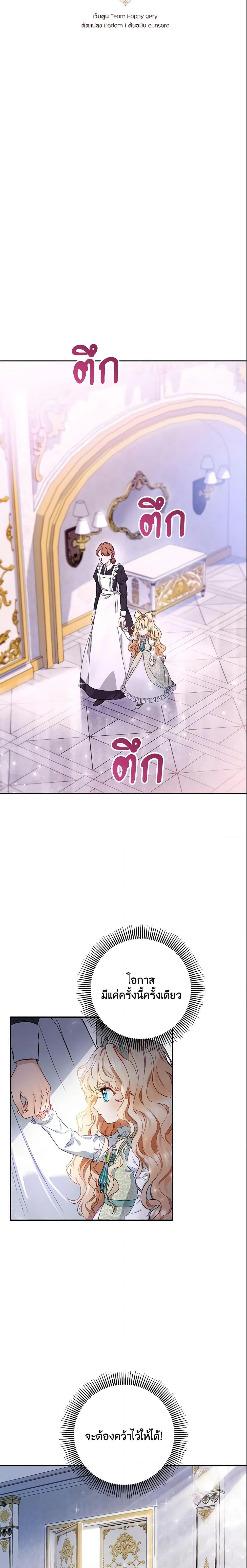 Manga-lc-com อ่านมังงะ อ่านการ์ตูน ออนไลน์ ฟรี The Hero’s Savior ตอนที่ 1 2 3 4 5 6 7 8 9 10 11 12 13 14 ฟรี ไม่มีโฆษณา Manga-lc - อ่าน มังงะ อ่าน การ์ตูน ออนไลน์ อ่านมังงะ ฟรี