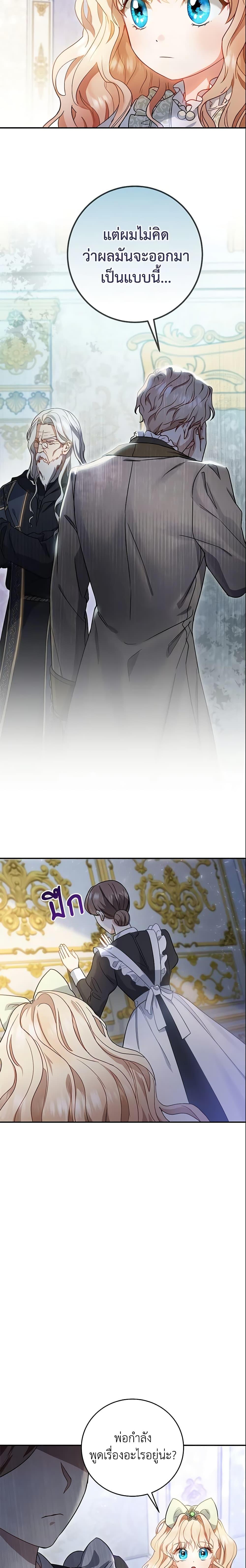 Manga-lc-com อ่านมังงะ อ่านการ์ตูน ออนไลน์ ฟรี The Hero’s Savior ตอนที่ 1 2 3 4 5 6 7 8 9 10 11 12 13 14 ฟรี ไม่มีโฆษณา Manga-lc - อ่าน มังงะ อ่าน การ์ตูน ออนไลน์ อ่านมังงะ ฟรี