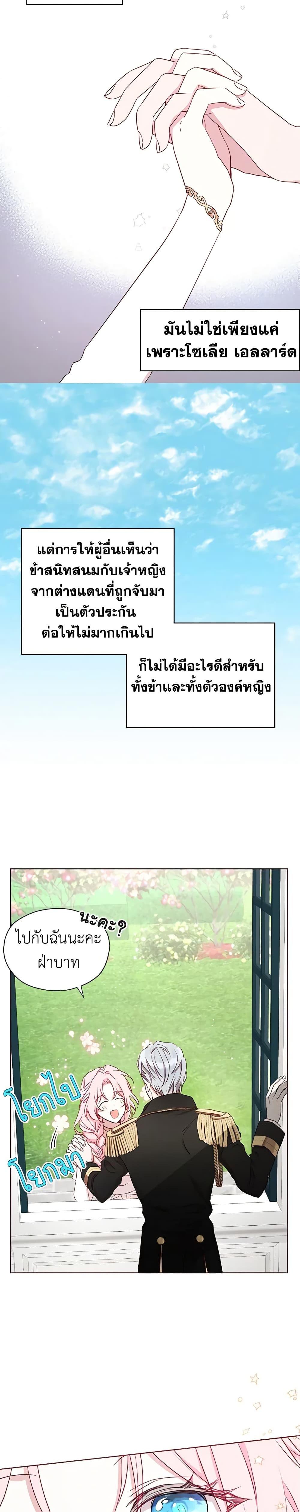 Manga-lc-com อ่านมังงะ อ่านการ์ตูน ออนไลน์ ฟรี Seduce the Villain’s Father ตอนที่ 1 2 3 4 5 6 7 8 9 10 11 12 13 14 ฟรี ไม่มีโฆษณา Manga-lc - อ่าน มังงะ อ่าน การ์ตูน ออนไลน์ อ่านมังงะ ฟรี