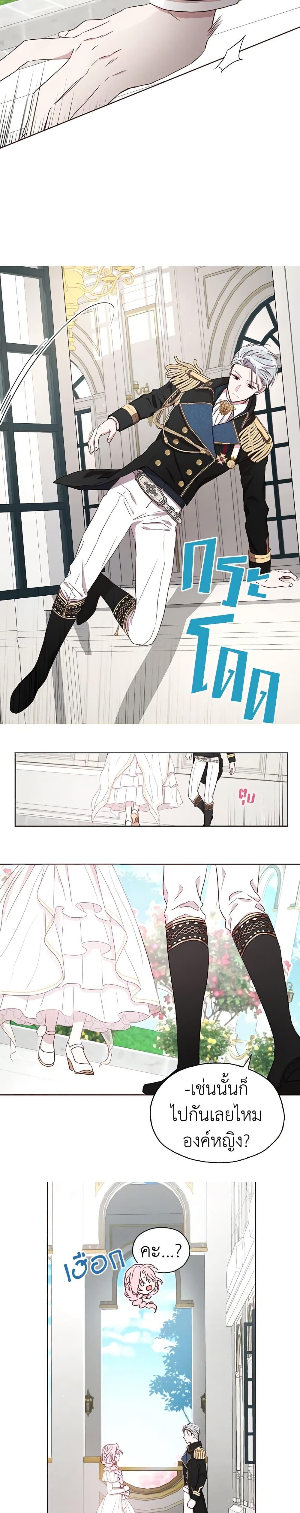 Manga-lc-com อ่านมังงะ อ่านการ์ตูน ออนไลน์ ฟรี Seduce the Villain’s Father ตอนที่ 1 2 3 4 5 6 7 8 9 10 11 12 13 14 ฟรี ไม่มีโฆษณา Manga-lc - อ่าน มังงะ อ่าน การ์ตูน ออนไลน์ อ่านมังงะ ฟรี