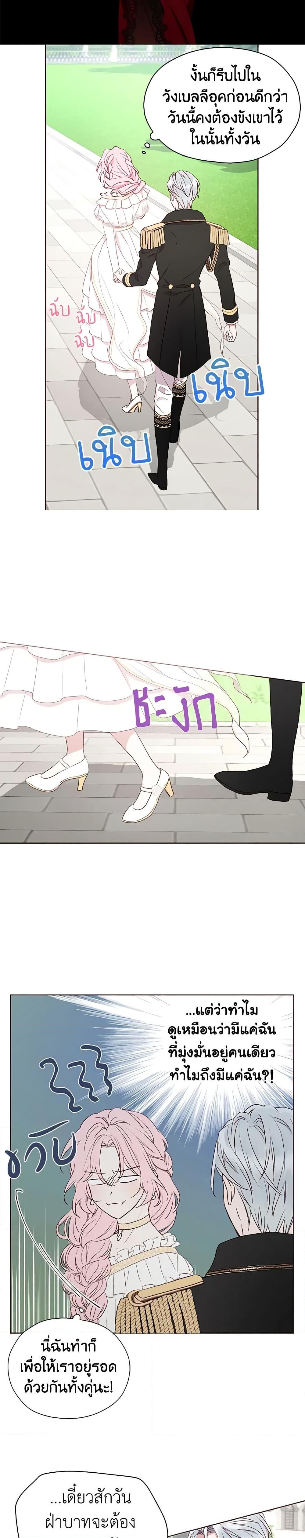 Manga-lc-com อ่านมังงะ อ่านการ์ตูน ออนไลน์ ฟรี Seduce the Villain’s Father ตอนที่ 1 2 3 4 5 6 7 8 9 10 11 12 13 14 ฟรี ไม่มีโฆษณา Manga-lc - อ่าน มังงะ อ่าน การ์ตูน ออนไลน์ อ่านมังงะ ฟรี