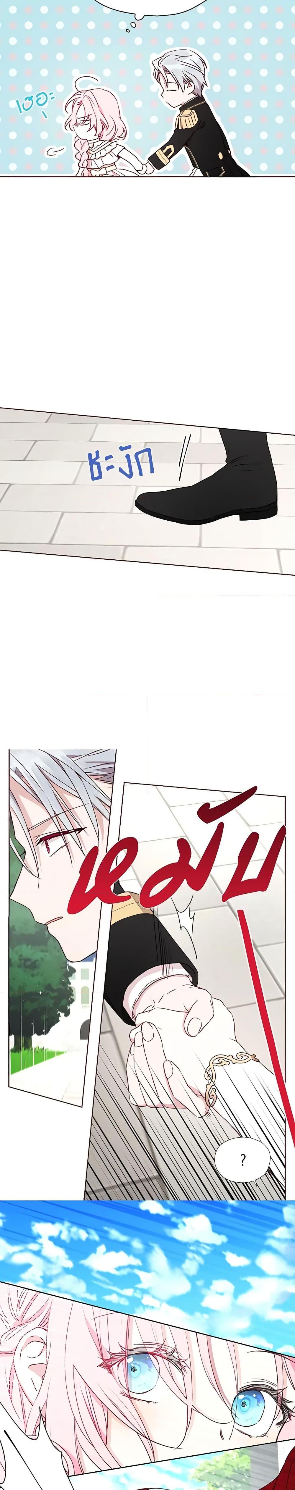 Manga-lc-com อ่านมังงะ อ่านการ์ตูน ออนไลน์ ฟรี Seduce the Villain’s Father ตอนที่ 1 2 3 4 5 6 7 8 9 10 11 12 13 14 ฟรี ไม่มีโฆษณา Manga-lc - อ่าน มังงะ อ่าน การ์ตูน ออนไลน์ อ่านมังงะ ฟรี