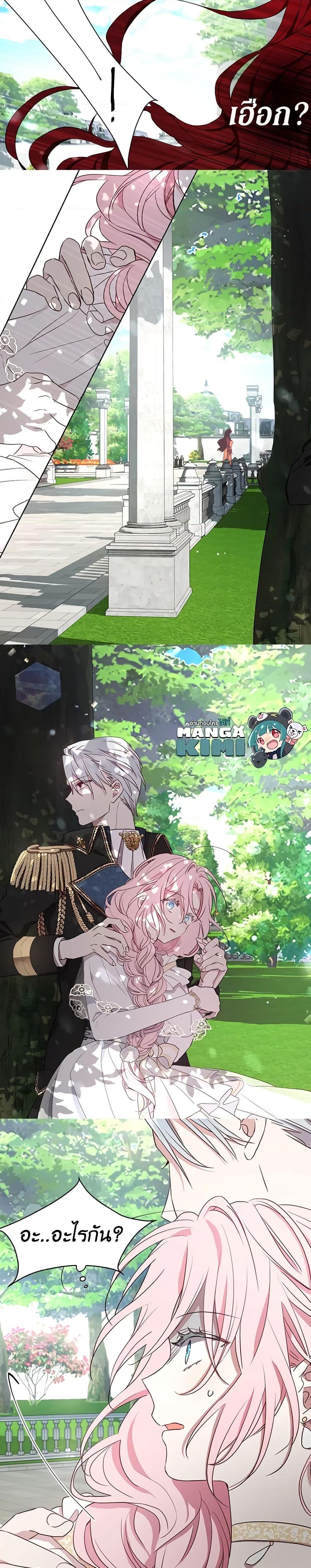 Manga-lc-com อ่านมังงะ อ่านการ์ตูน ออนไลน์ ฟรี Seduce the Villain’s Father ตอนที่ 1 2 3 4 5 6 7 8 9 10 11 12 13 14 ฟรี ไม่มีโฆษณา Manga-lc - อ่าน มังงะ อ่าน การ์ตูน ออนไลน์ อ่านมังงะ ฟรี