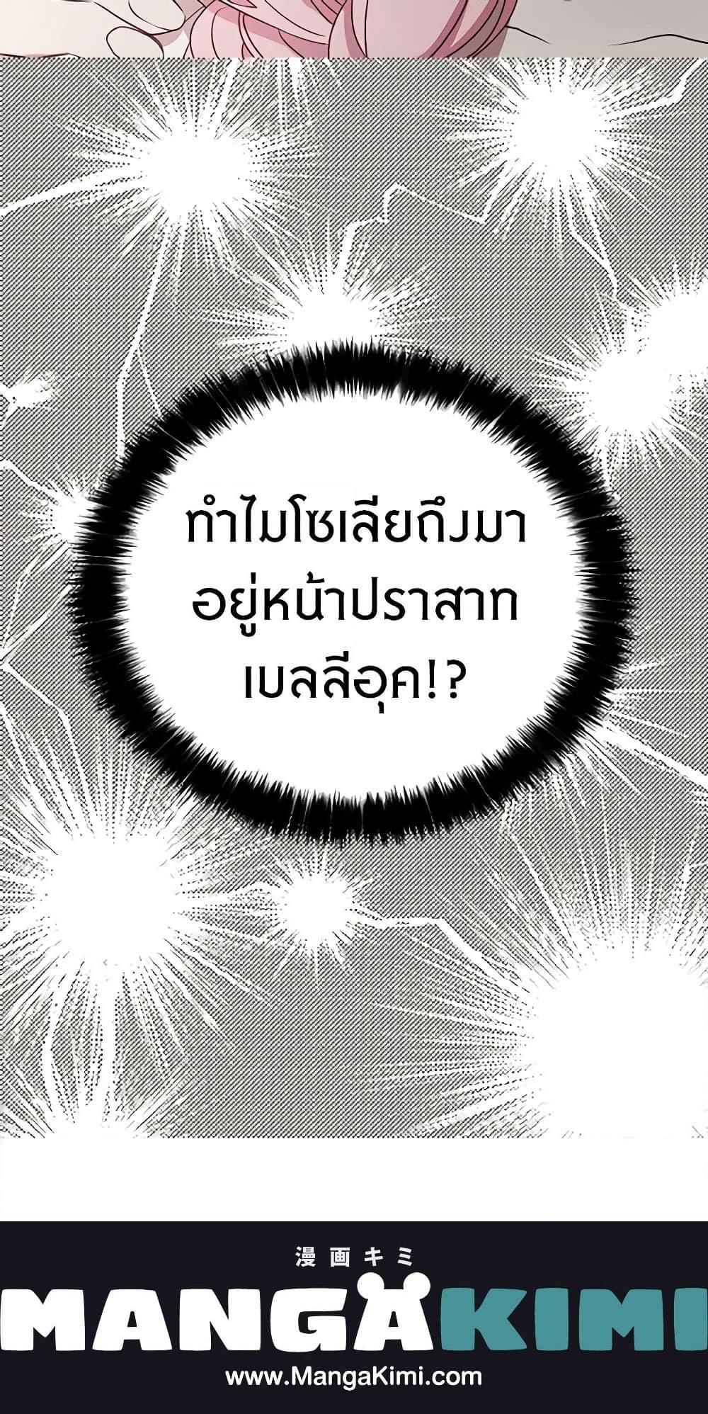 Manga-lc-com อ่านมังงะ อ่านการ์ตูน ออนไลน์ ฟรี Seduce the Villain’s Father ตอนที่ 1 2 3 4 5 6 7 8 9 10 11 12 13 14 ฟรี ไม่มีโฆษณา Manga-lc - อ่าน มังงะ อ่าน การ์ตูน ออนไลน์ อ่านมังงะ ฟรี