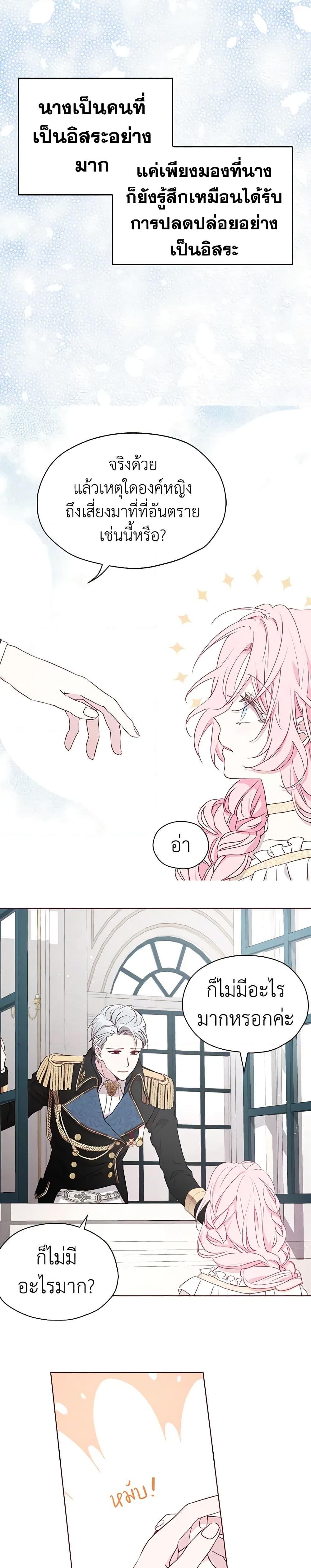 Manga-lc-com อ่านมังงะ อ่านการ์ตูน ออนไลน์ ฟรี Seduce the Villain’s Father ตอนที่ 1 2 3 4 5 6 7 8 9 10 11 12 13 14 ฟรี ไม่มีโฆษณา Manga-lc - อ่าน มังงะ อ่าน การ์ตูน ออนไลน์ อ่านมังงะ ฟรี