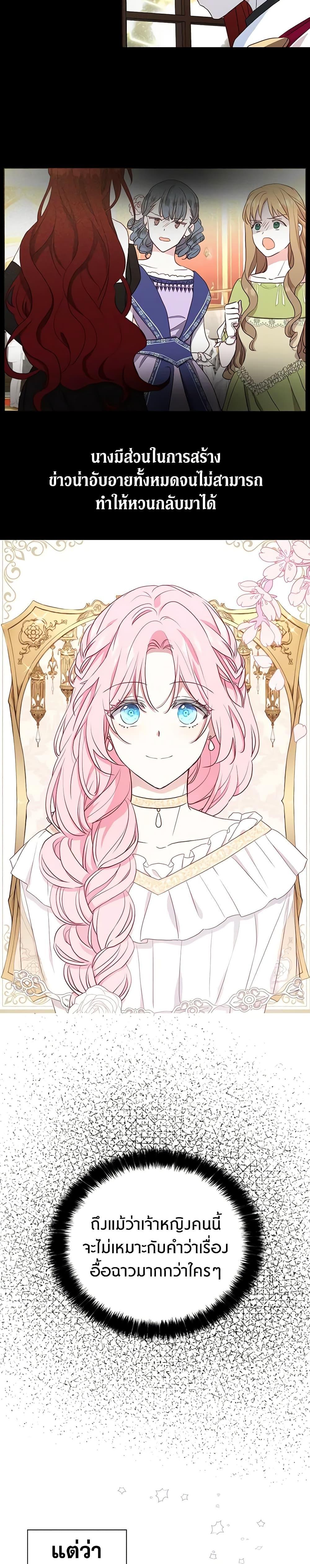 Manga-lc-com อ่านมังงะ อ่านการ์ตูน ออนไลน์ ฟรี Seduce the Villain’s Father ตอนที่ 1 2 3 4 5 6 7 8 9 10 11 12 13 14 ฟรี ไม่มีโฆษณา Manga-lc - อ่าน มังงะ อ่าน การ์ตูน ออนไลน์ อ่านมังงะ ฟรี