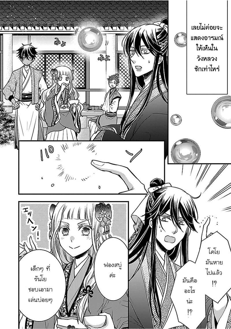 Manga-lc-com อ่านมังงะ อ่านการ์ตูน ออนไลน์ ฟรี Gekkakoku Kiiden ตอนที่ 1 2 3 4 5 6 7 8 9 10 11 12 13 14 ฟรี ไม่มีโฆษณา Manga-lc - อ่าน มังงะ อ่าน การ์ตูน ออนไลน์ อ่านมังงะ ฟรี