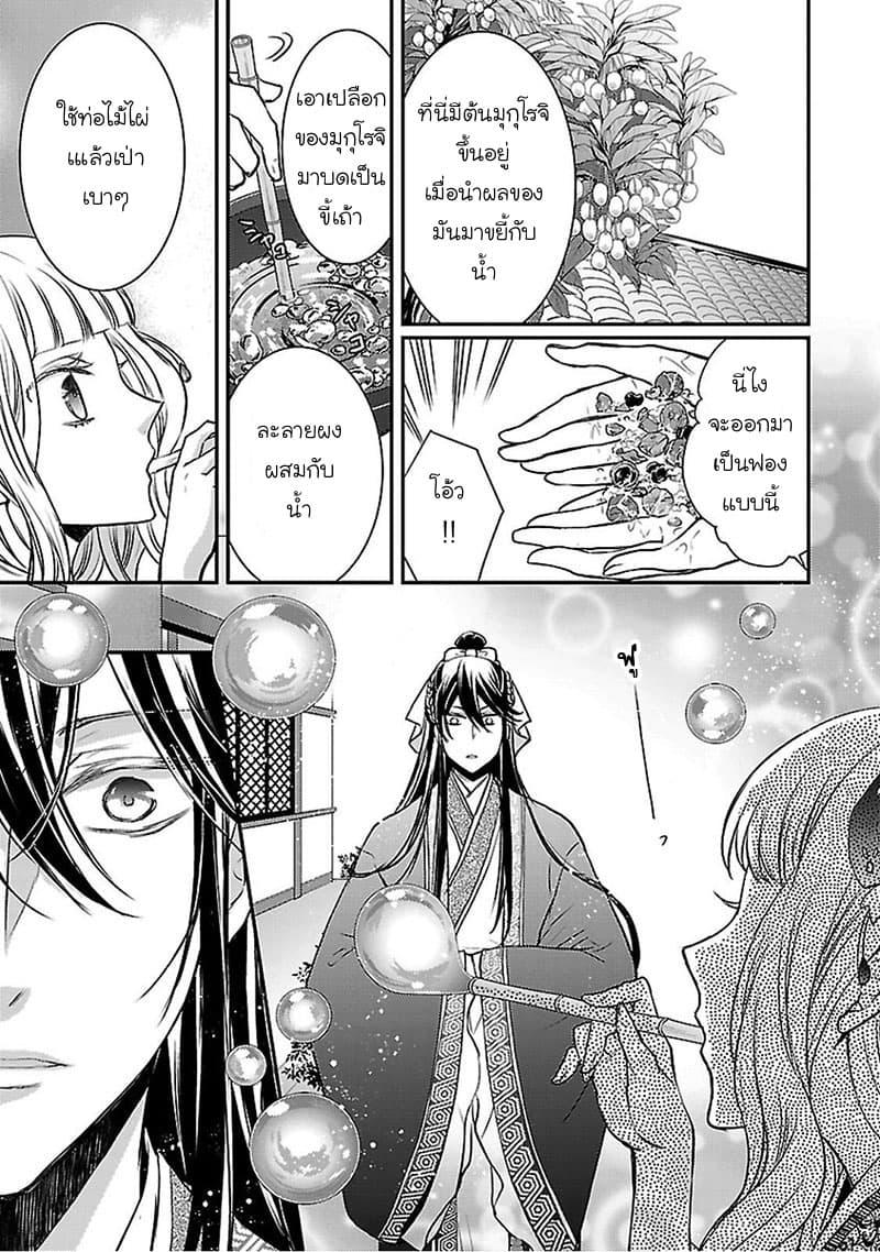 Manga-lc-com อ่านมังงะ อ่านการ์ตูน ออนไลน์ ฟรี Gekkakoku Kiiden ตอนที่ 1 2 3 4 5 6 7 8 9 10 11 12 13 14 ฟรี ไม่มีโฆษณา Manga-lc - อ่าน มังงะ อ่าน การ์ตูน ออนไลน์ อ่านมังงะ ฟรี