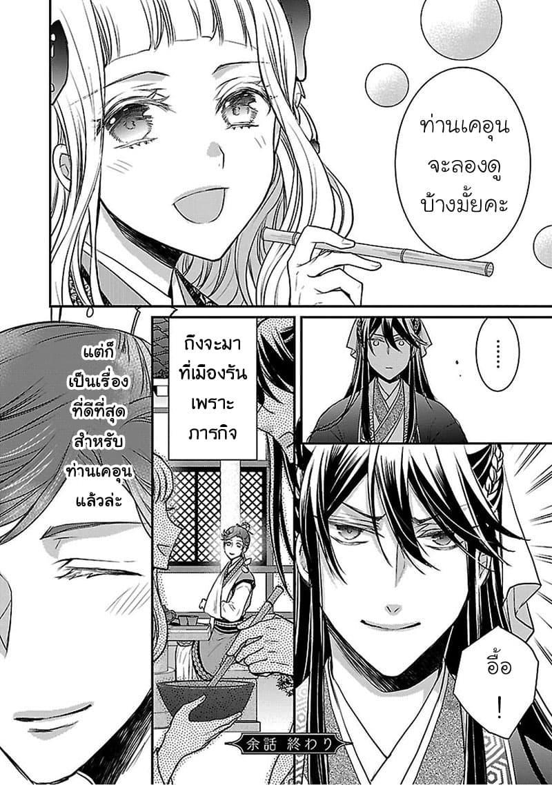 Manga-lc-com อ่านมังงะ อ่านการ์ตูน ออนไลน์ ฟรี Gekkakoku Kiiden ตอนที่ 1 2 3 4 5 6 7 8 9 10 11 12 13 14 ฟรี ไม่มีโฆษณา Manga-lc - อ่าน มังงะ อ่าน การ์ตูน ออนไลน์ อ่านมังงะ ฟรี